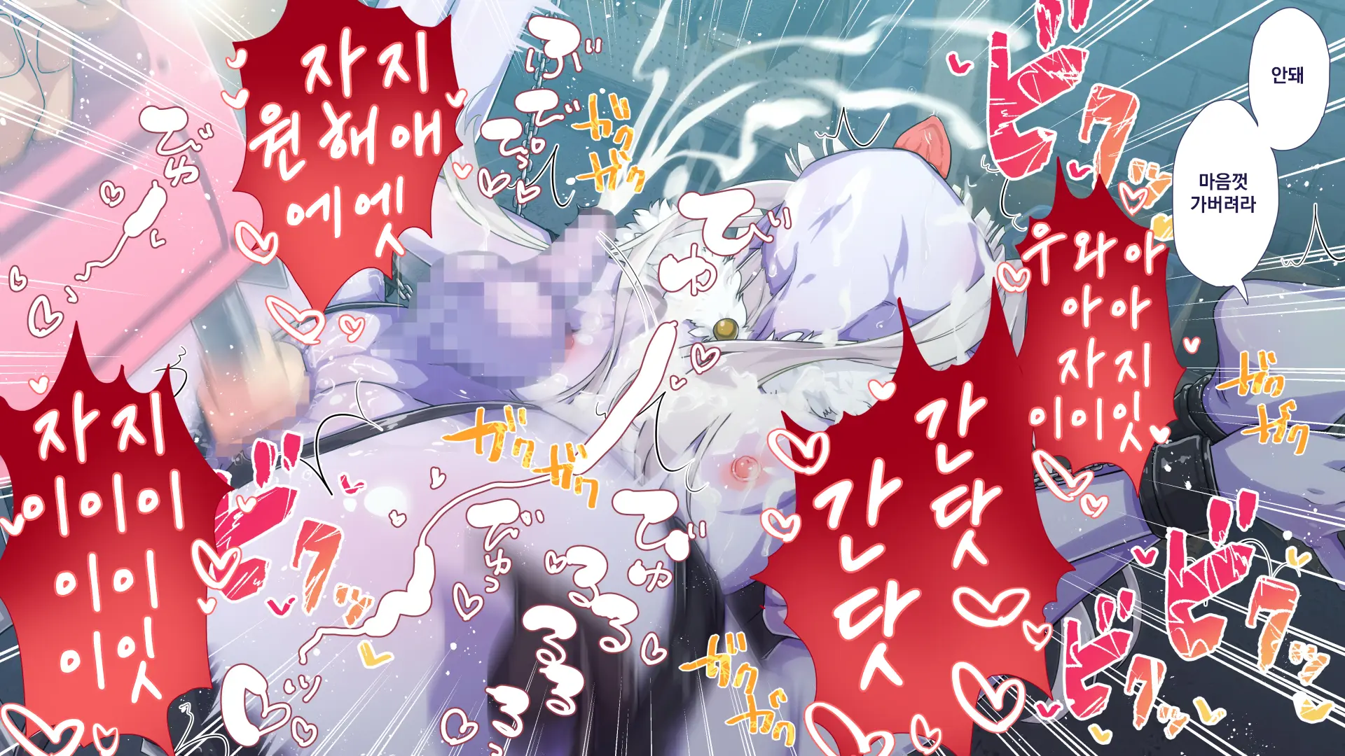 Maonaho ~Kouhen~ Maou O Mezasu Otouto Ga Ore No Nama Onaho Ni Natta Wake | 마오나홀 ~후편~